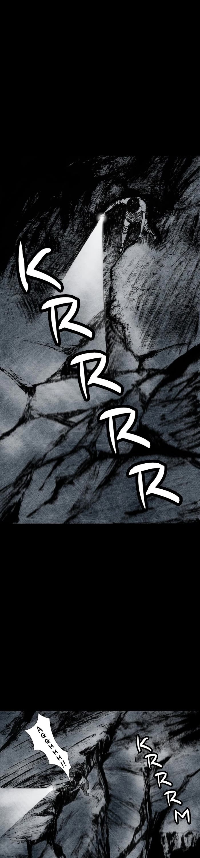 Distant Sky Chapter 21 page 12 - Chapter 21: [Season 2] Ep. 6