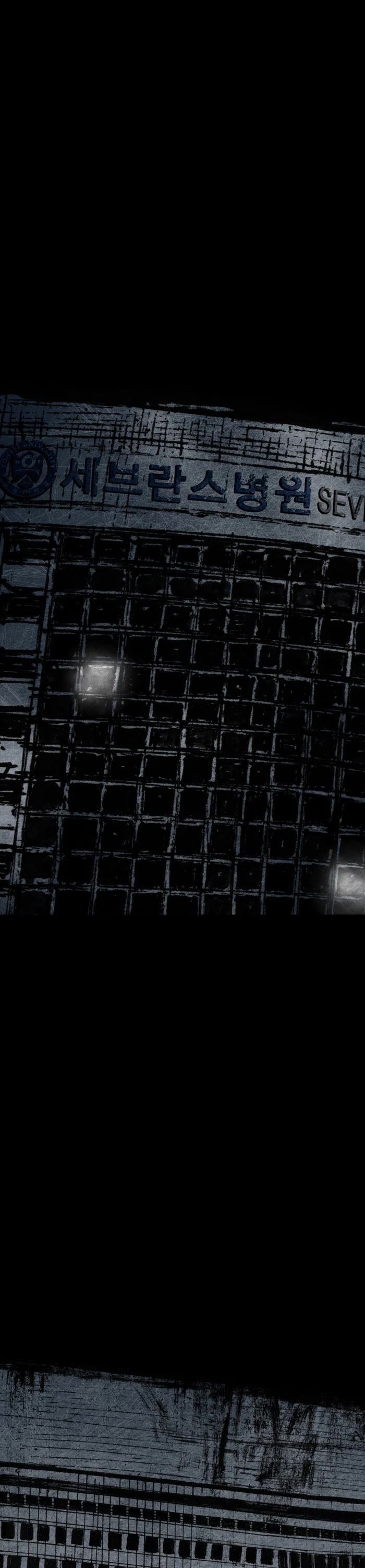 Distant Sky Chapter 22 page 17 - Chapter 22: [Season 2] Ep. 7