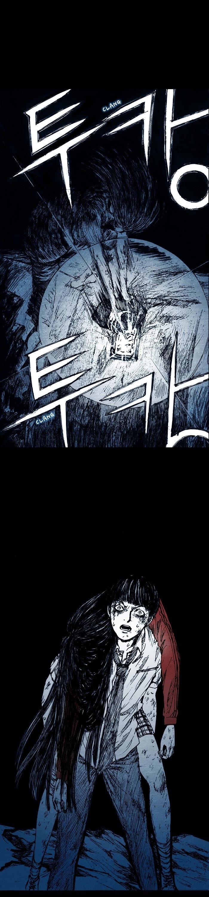 Distant Sky Chapter 3 page 1 - Chapter 3: [Season 1] Ep. 3
