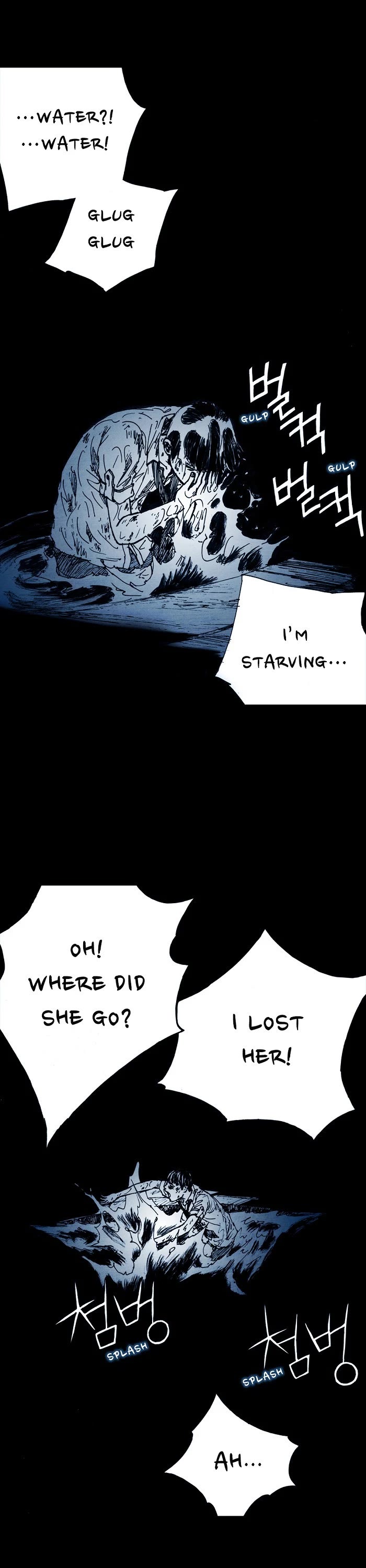 Distant Sky Chapter 3 page 12 - Chapter 3: [Season 1] Ep. 3