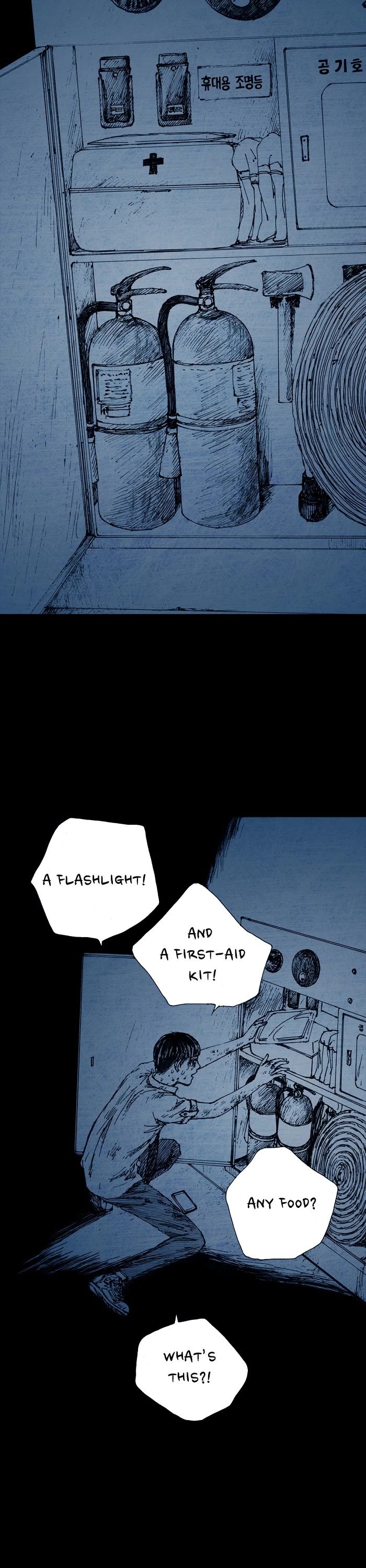 Distant Sky Chapter 3 page 23 - Chapter 3: [Season 1] Ep. 3