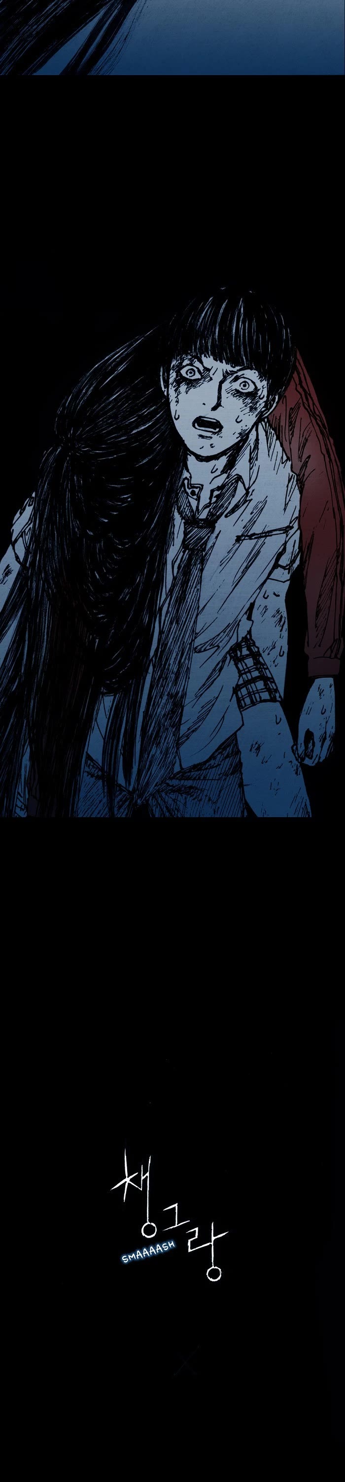 Distant Sky Chapter 3 page 3 - Chapter 3: [Season 1] Ep. 3