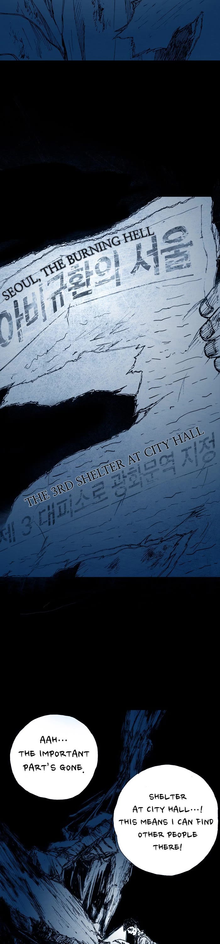Distant Sky Chapter 3 page 32 - Chapter 3: [Season 1] Ep. 3