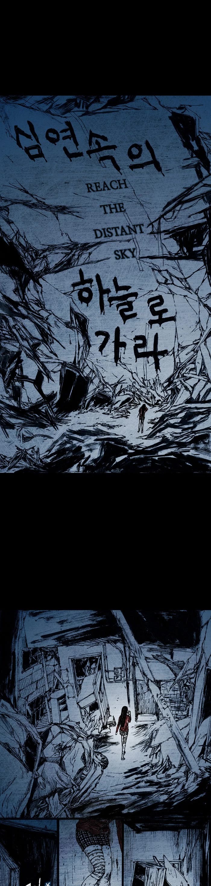 Distant Sky Chapter 7 page 35 - Chapter 7: [Season 1] Ep. 7