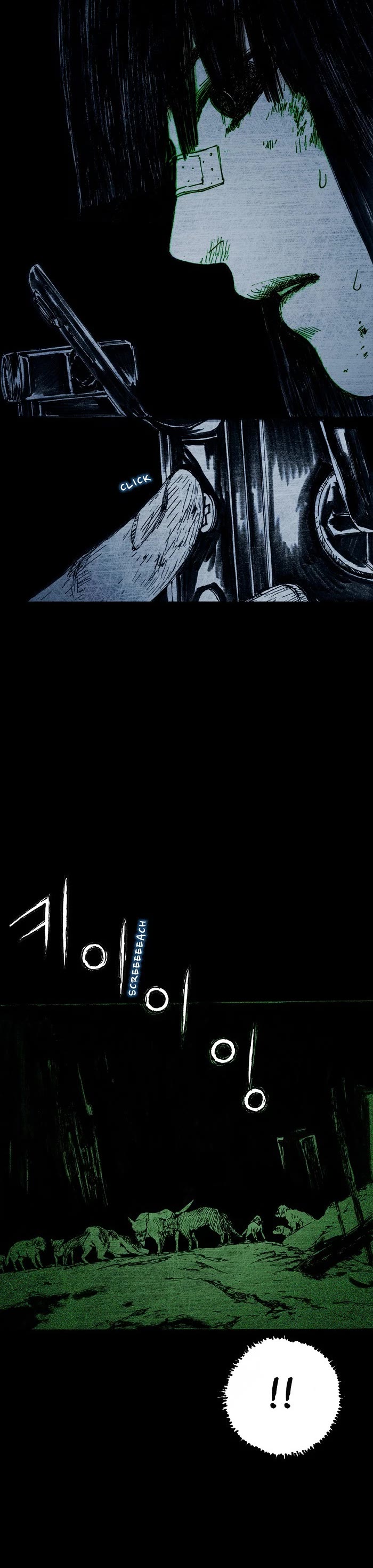 Distant Sky Chapter 7 page 5 - Chapter 7: [Season 1] Ep. 7