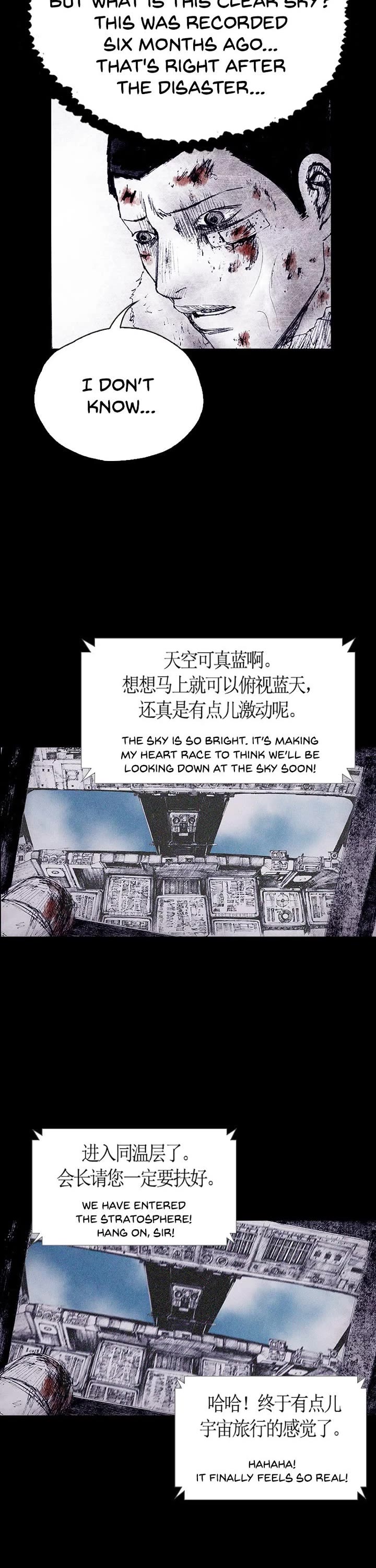 Distant Sky Chapter 70 page 11 - Chapter 70: [Season 4] Ep. 17