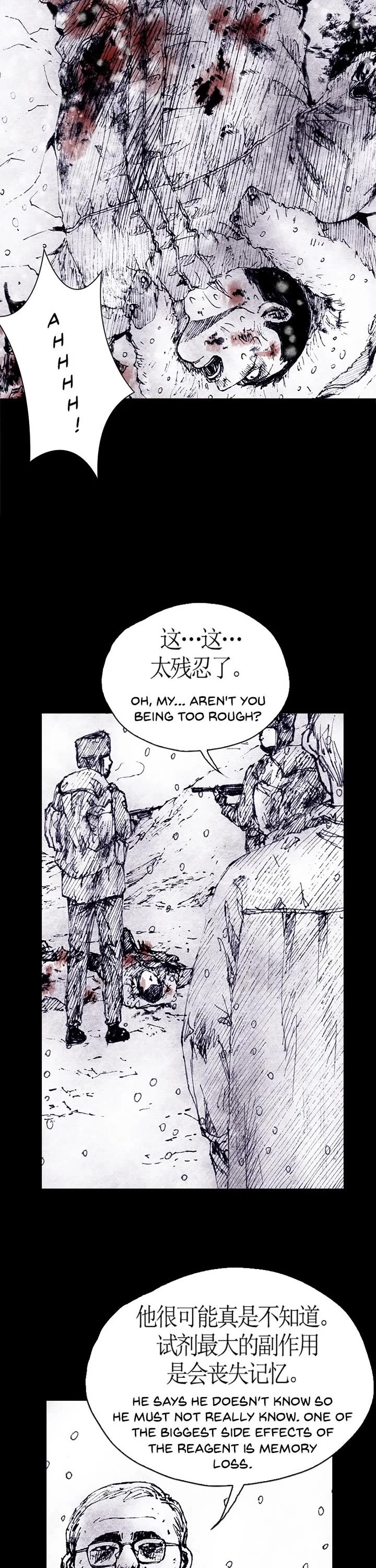 Distant Sky Chapter 73 page 18 - Chapter 73: [Season 4] Ep. 20