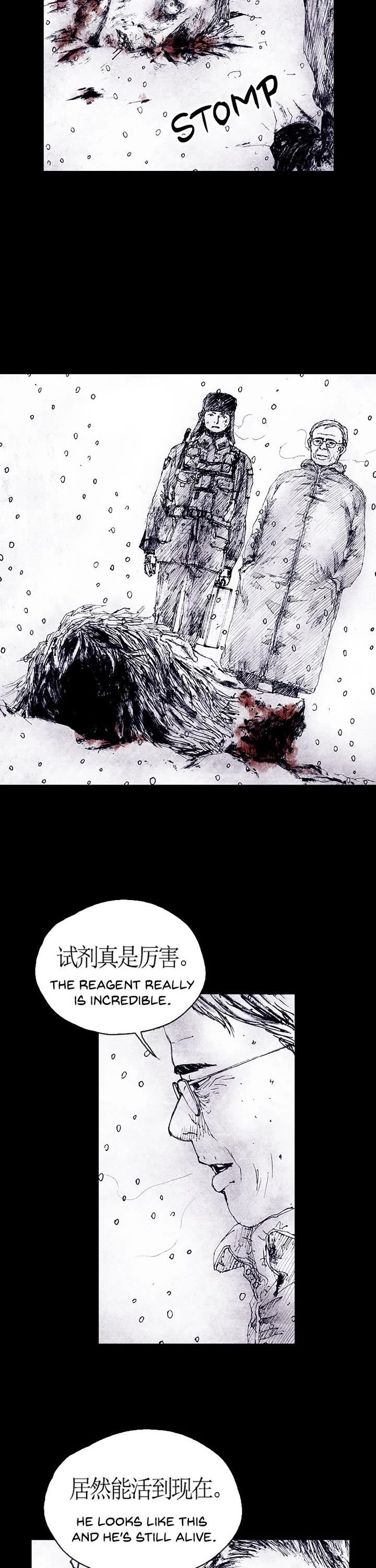 Distant Sky Chapter 73 page 8 - Chapter 73: [Season 4] Ep. 20