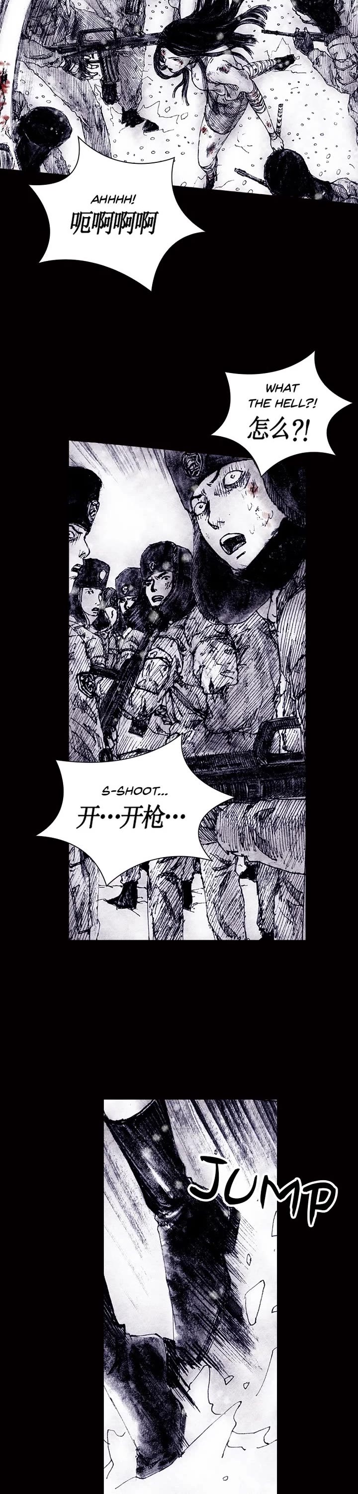 Distant Sky Chapter 76 page 3 - Chapter 76: [Season 4] Ep. 23