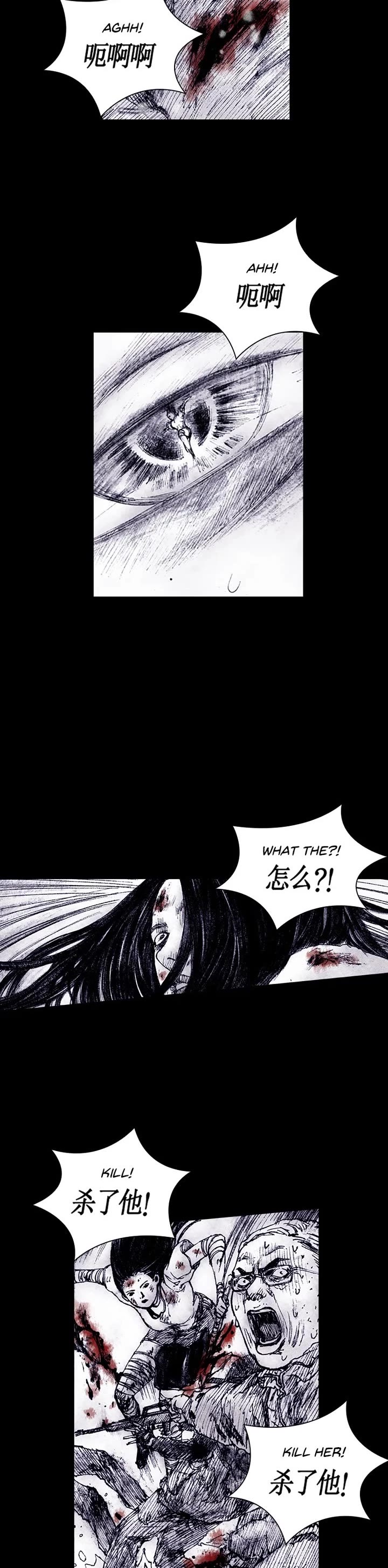Distant Sky Chapter 76 page 5 - Chapter 76: [Season 4] Ep. 23
