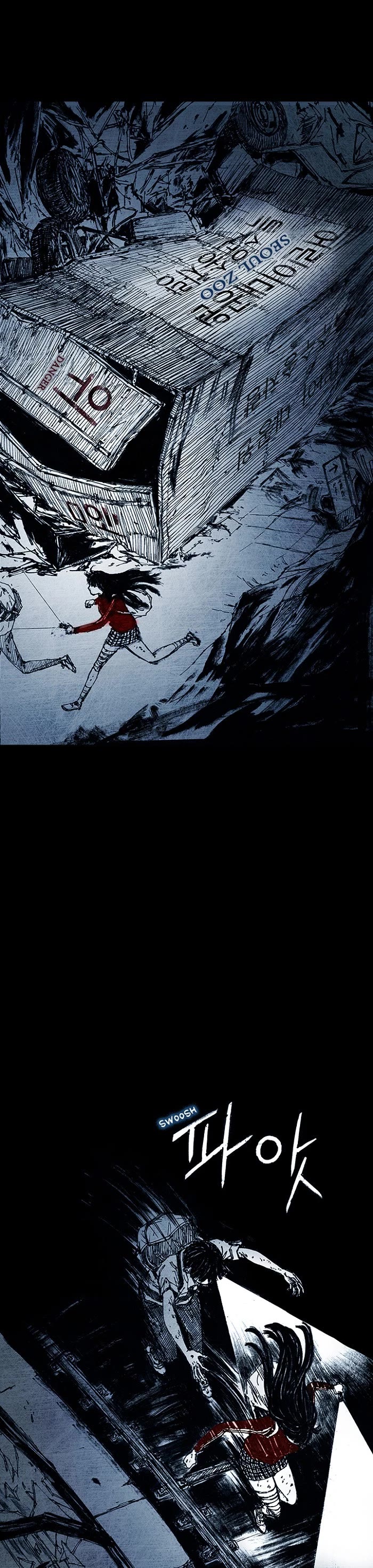 Distant Sky Chapter 9 page 29 - Chapter 9: [Season 1] Ep. 9