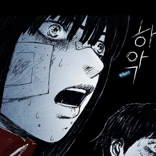 Distant Sky Chapter 9: [Season 1] Ep. 9 cover