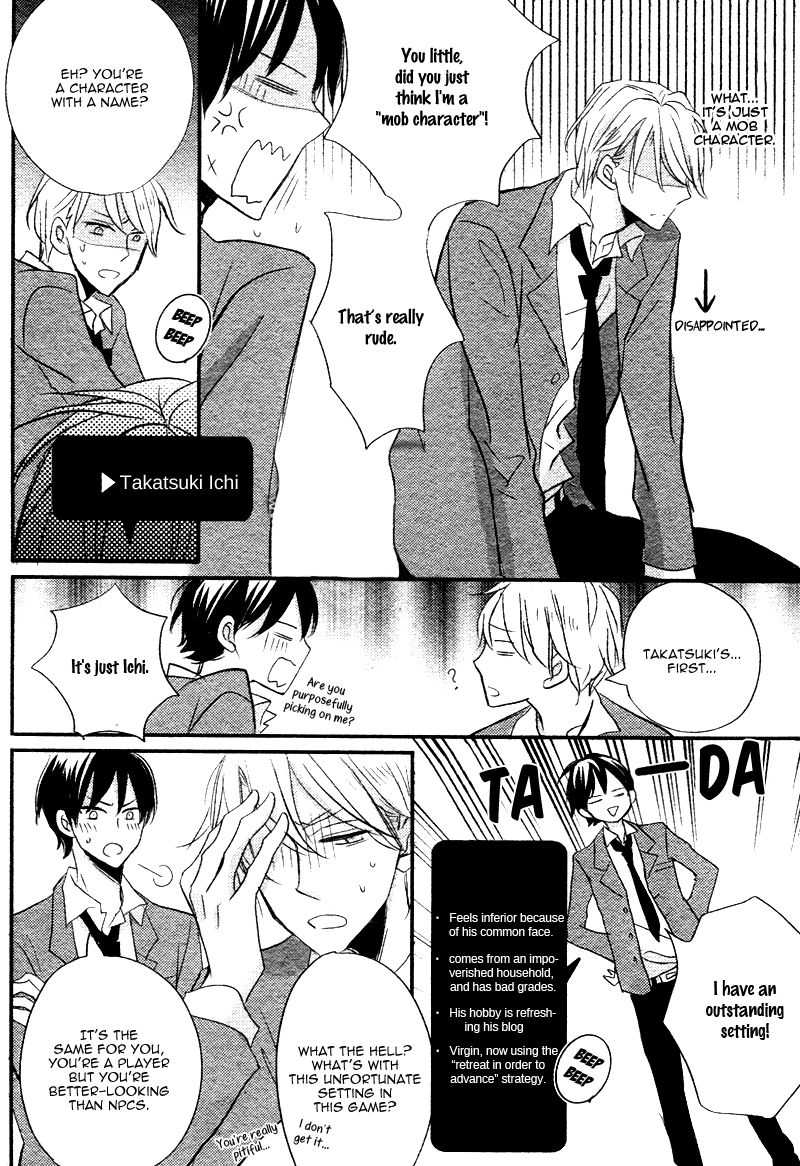 DistopiA - Mikansei na Sekai Chapter 1 page 11 - Chapter 1