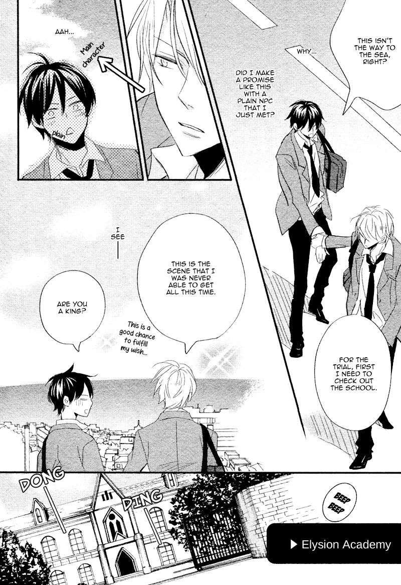 DistopiA - Mikansei na Sekai Chapter 1 page 19 - Chapter 1