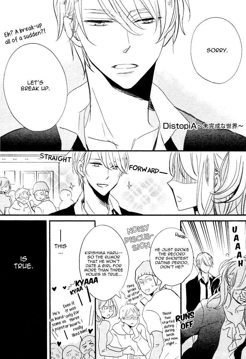 DistopiA - Mikansei na Sekai Chapter 1 page 2 - Chapter 1