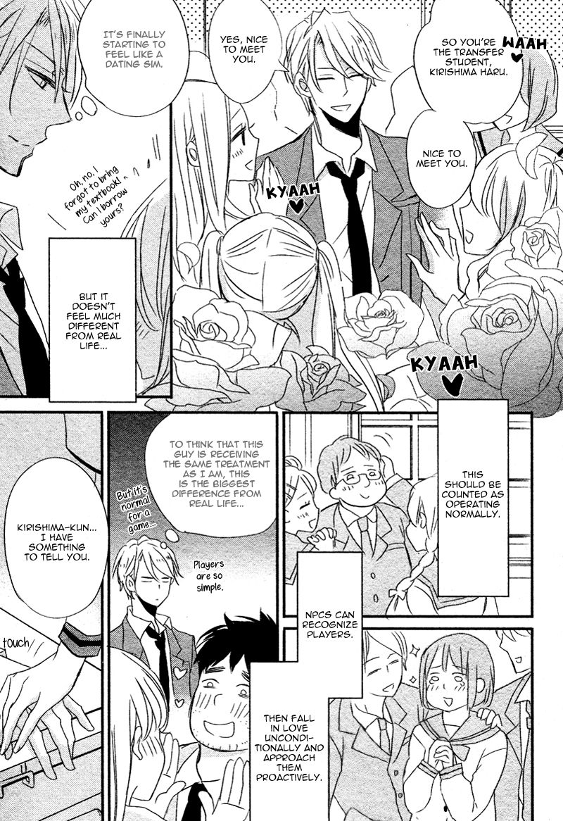 DistopiA - Mikansei na Sekai Chapter 1 page 20 - Chapter 1