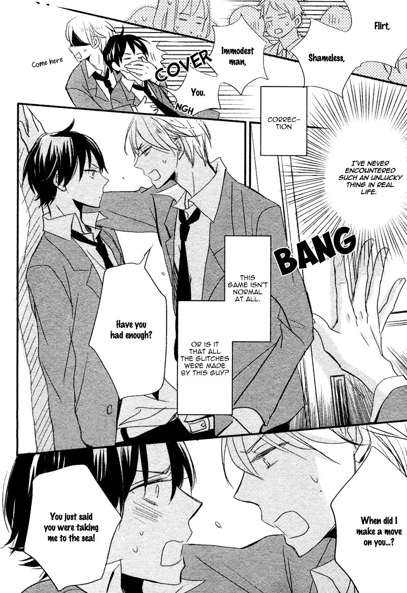 DistopiA - Mikansei na Sekai Chapter 1 page 23 - Chapter 1