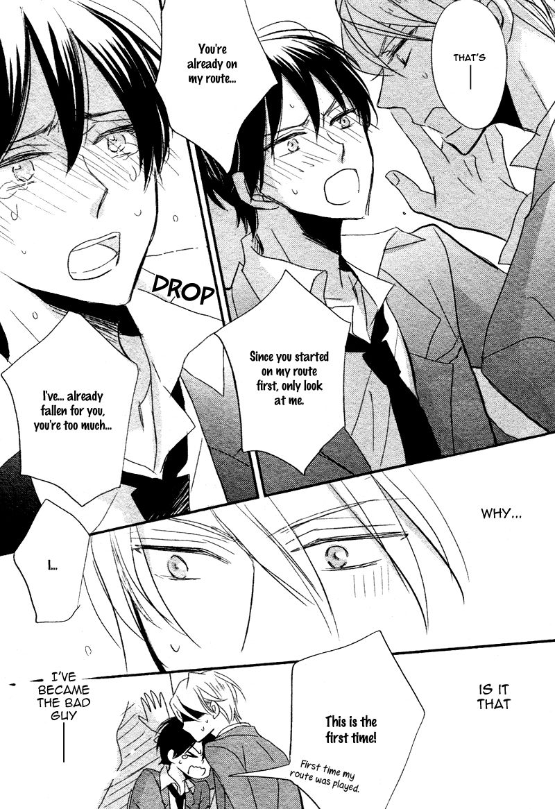 DistopiA - Mikansei na Sekai Chapter 1 page 24 - Chapter 1