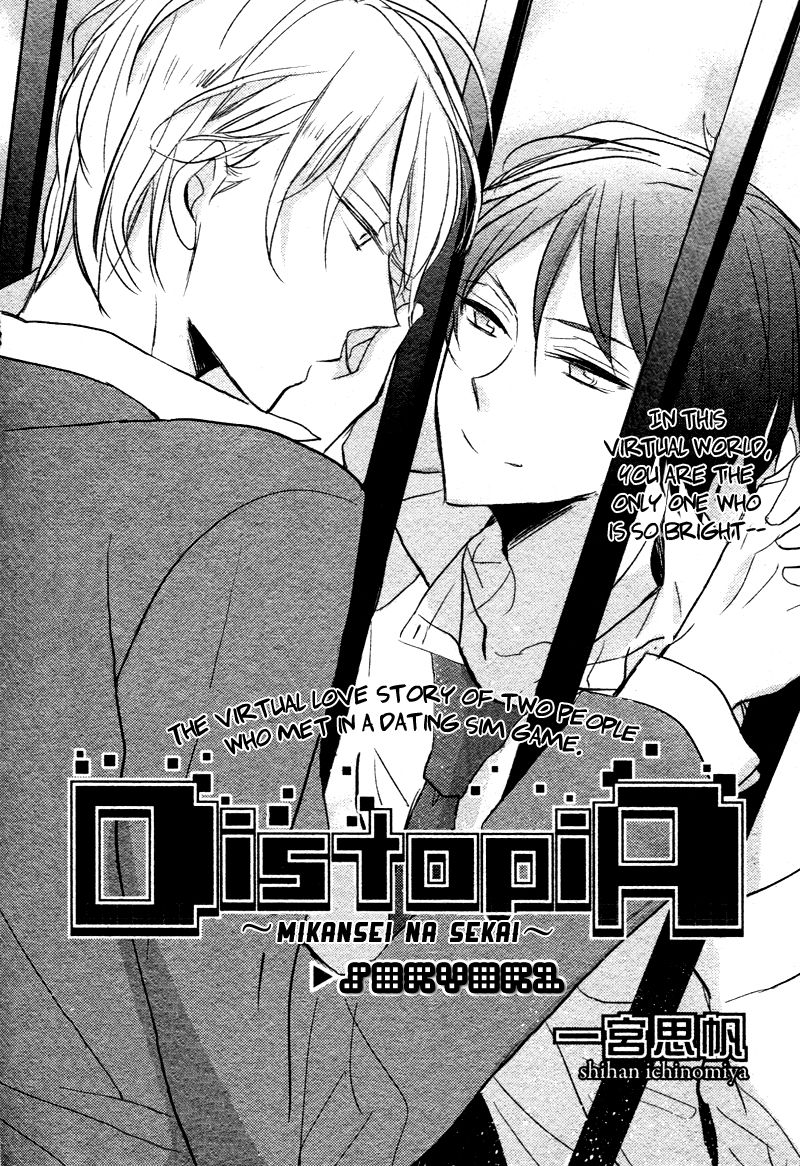 DistopiA - Mikansei na Sekai Chapter 1 page 3 - Chapter 1