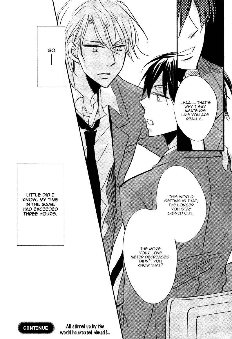 DistopiA - Mikansei na Sekai Chapter 1 page 32 - Chapter 1