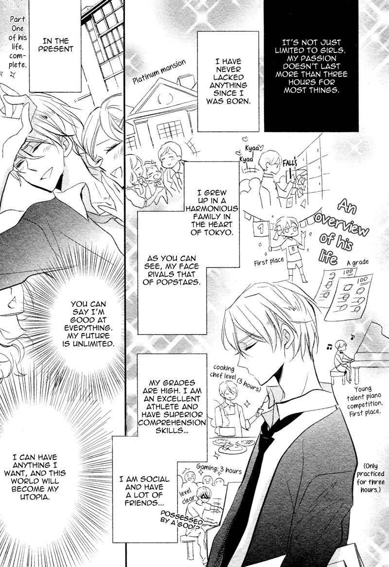 DistopiA - Mikansei na Sekai Chapter 1 page 4 - Chapter 1