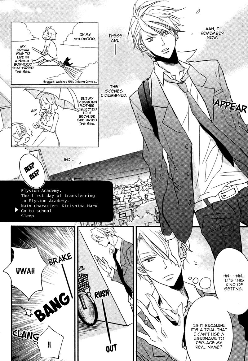DistopiA - Mikansei na Sekai Chapter 1 page 9 - Chapter 1