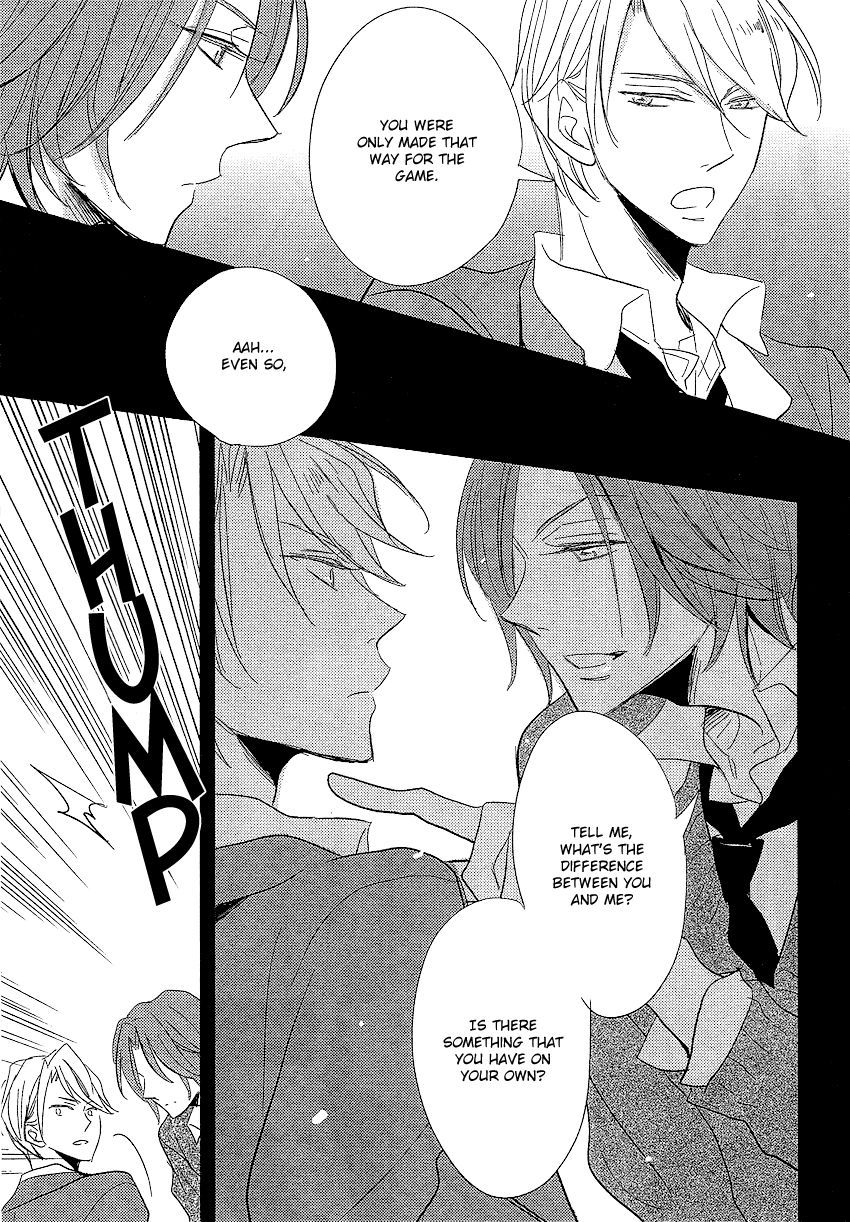 DistopiA - Mikansei na Sekai Chapter 2 page 11 - Chapter 2