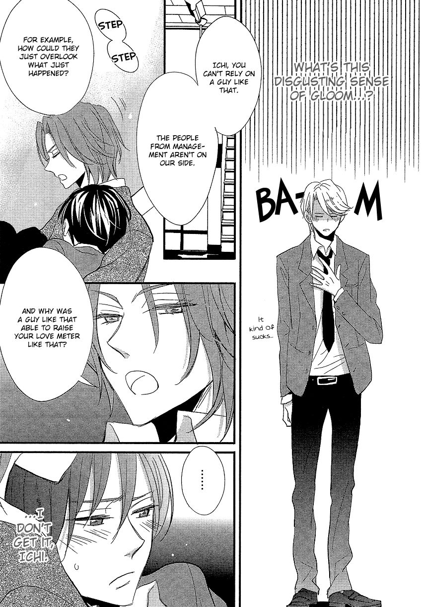 DistopiA - Mikansei na Sekai Chapter 2 page 17 - Chapter 2