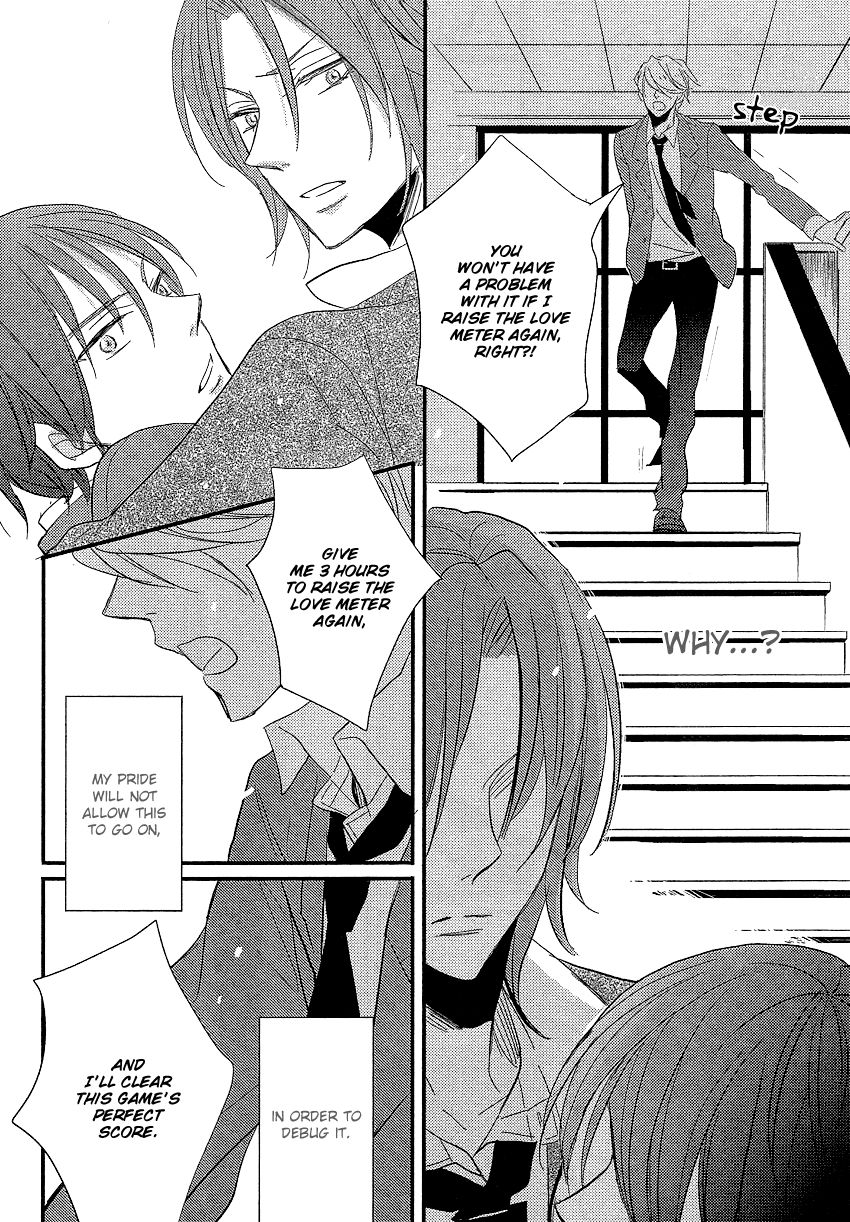 DistopiA - Mikansei na Sekai Chapter 2 page 18 - Chapter 2