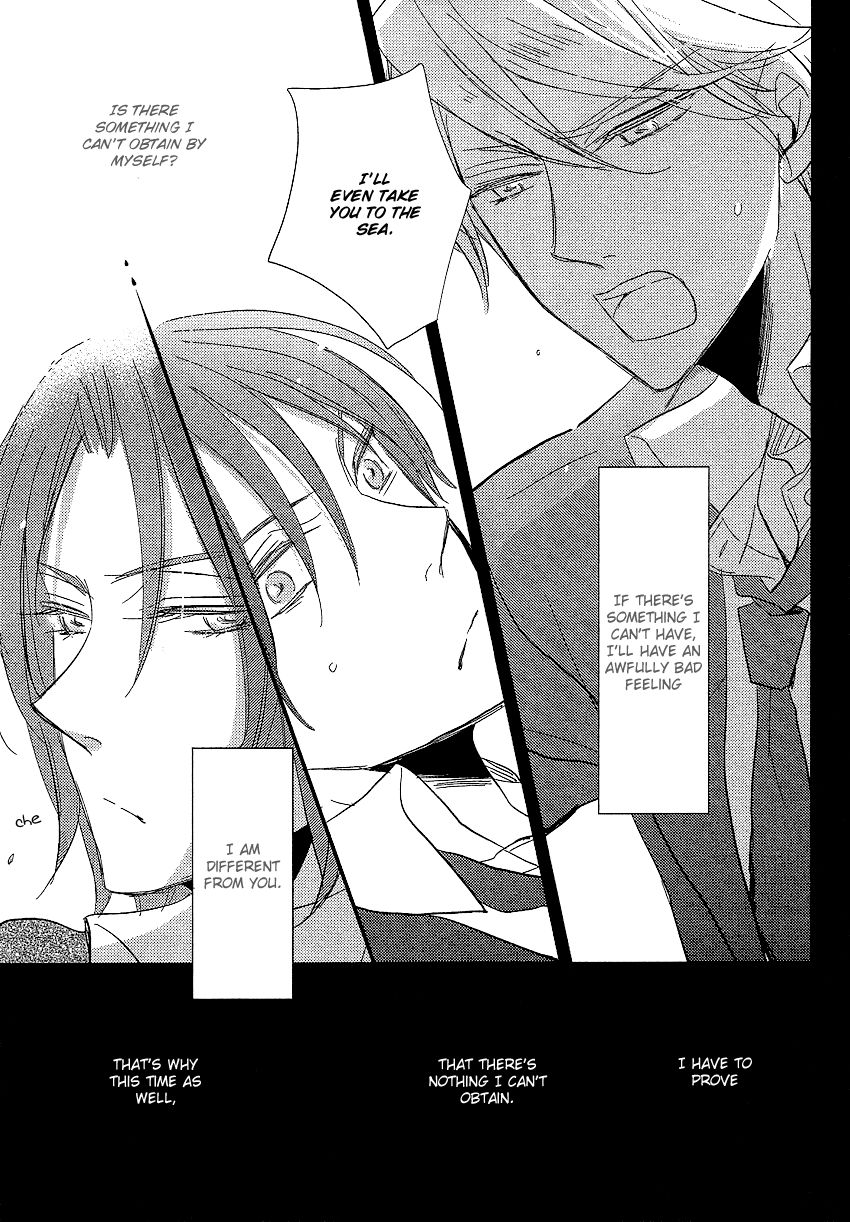 DistopiA - Mikansei na Sekai Chapter 2 page 19 - Chapter 2