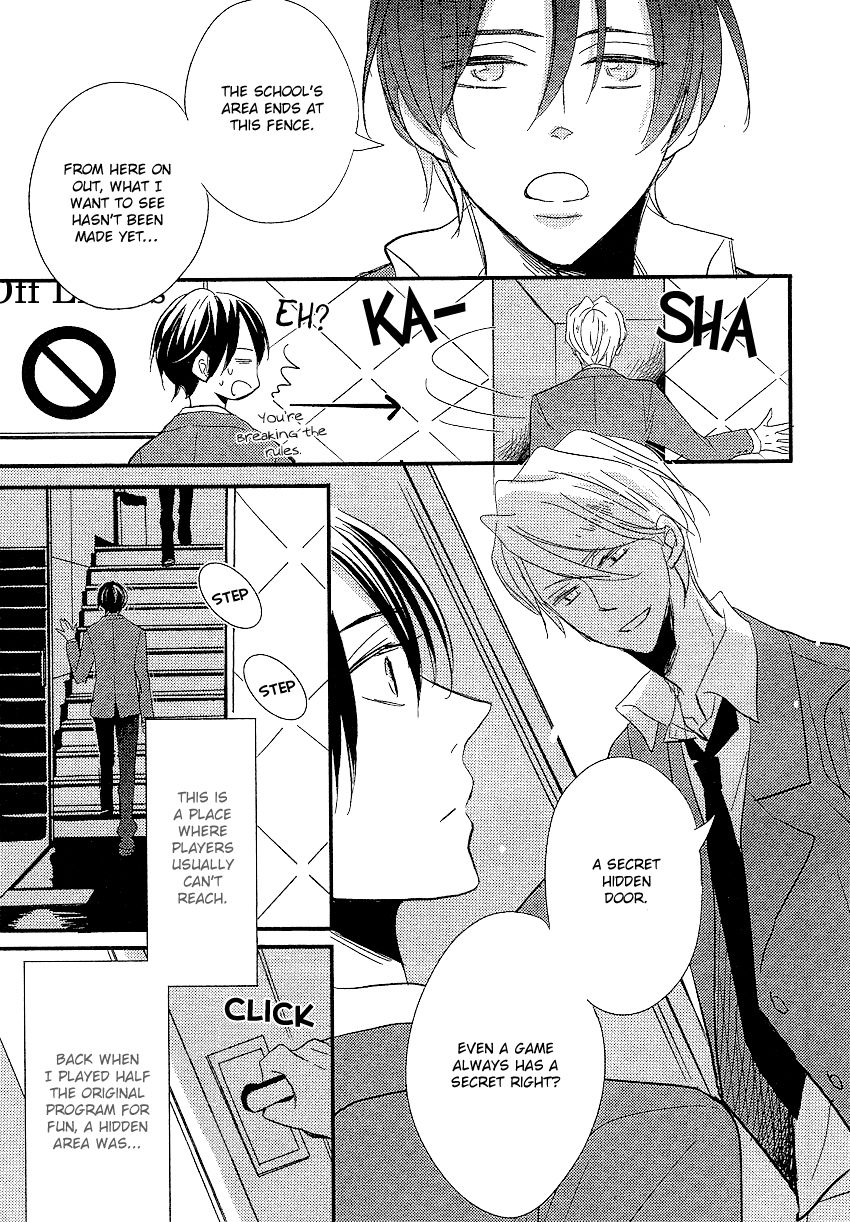 DistopiA - Mikansei na Sekai Chapter 2 page 25 - Chapter 2