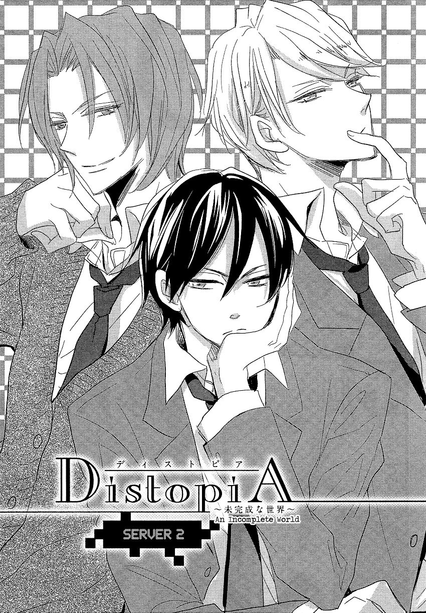 DistopiA - Mikansei na Sekai Chapter 2 page 3 - Chapter 2