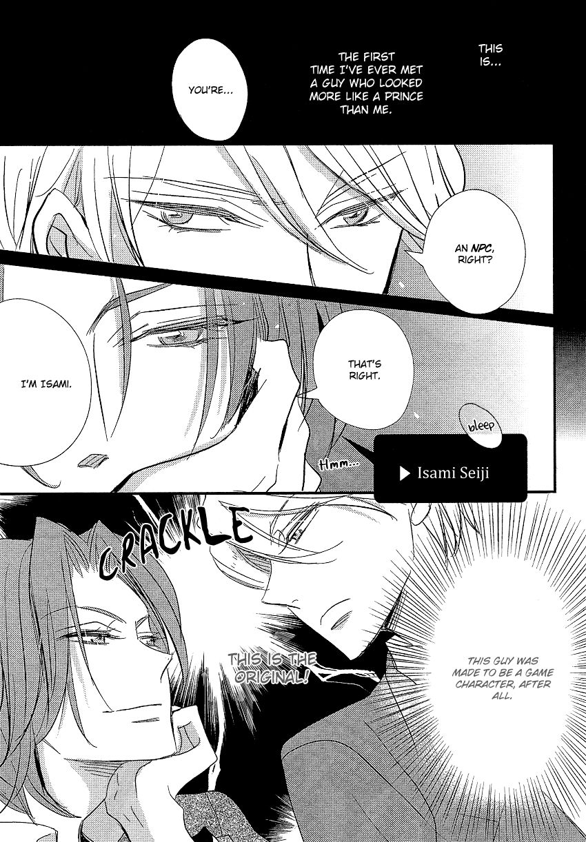 DistopiA - Mikansei na Sekai Chapter 2 page 7 - Chapter 2