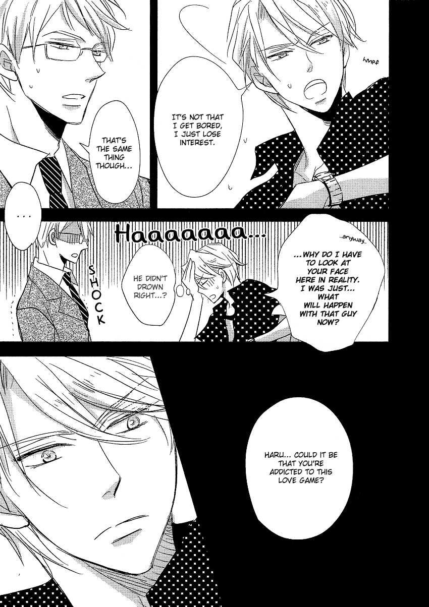 DistopiA - Mikansei na Sekai Chapter 3 page 11 - Chapter 3