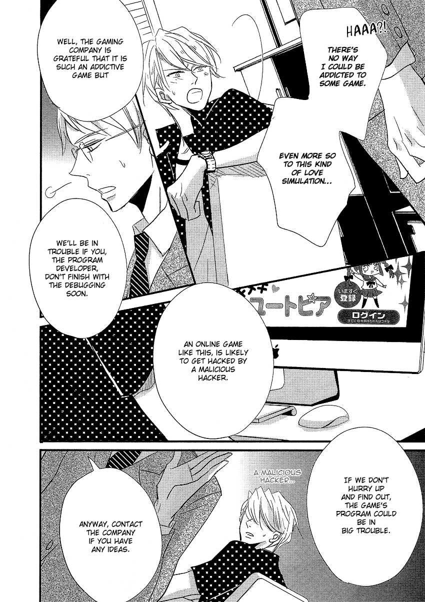 DistopiA - Mikansei na Sekai Chapter 3 page 12 - Chapter 3