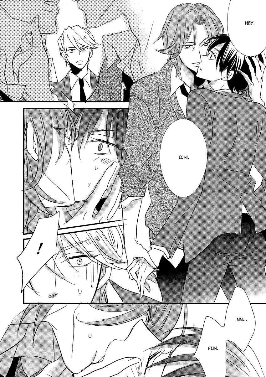 DistopiA - Mikansei na Sekai Chapter 3 page 22 - Chapter 3