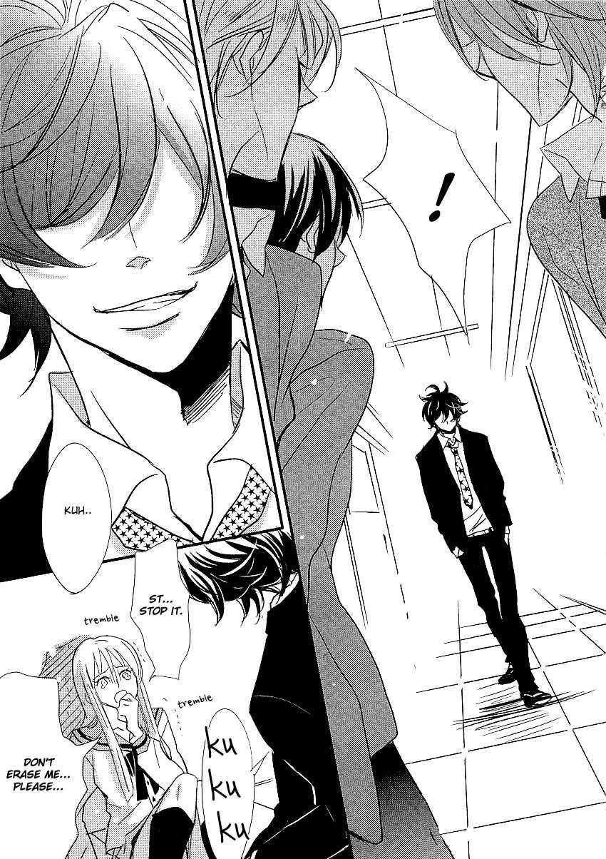 DistopiA - Mikansei na Sekai Chapter 3 page 27 - Chapter 3