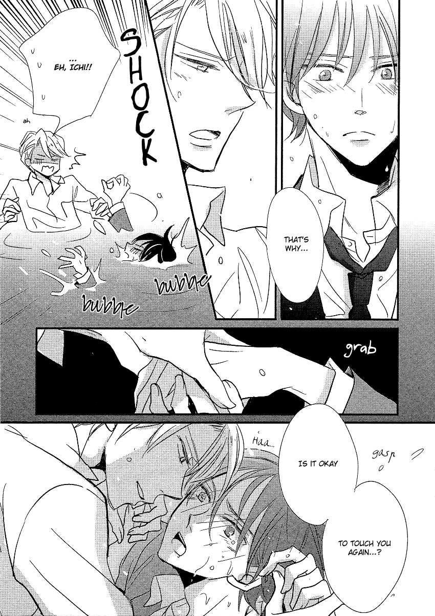 DistopiA - Mikansei na Sekai Chapter 3 page 7 - Chapter 3