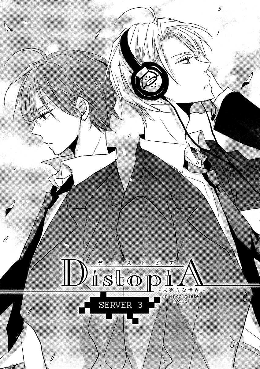 DistopiA - Mikansei na Sekai Chapter 3 page 9 - Chapter 3