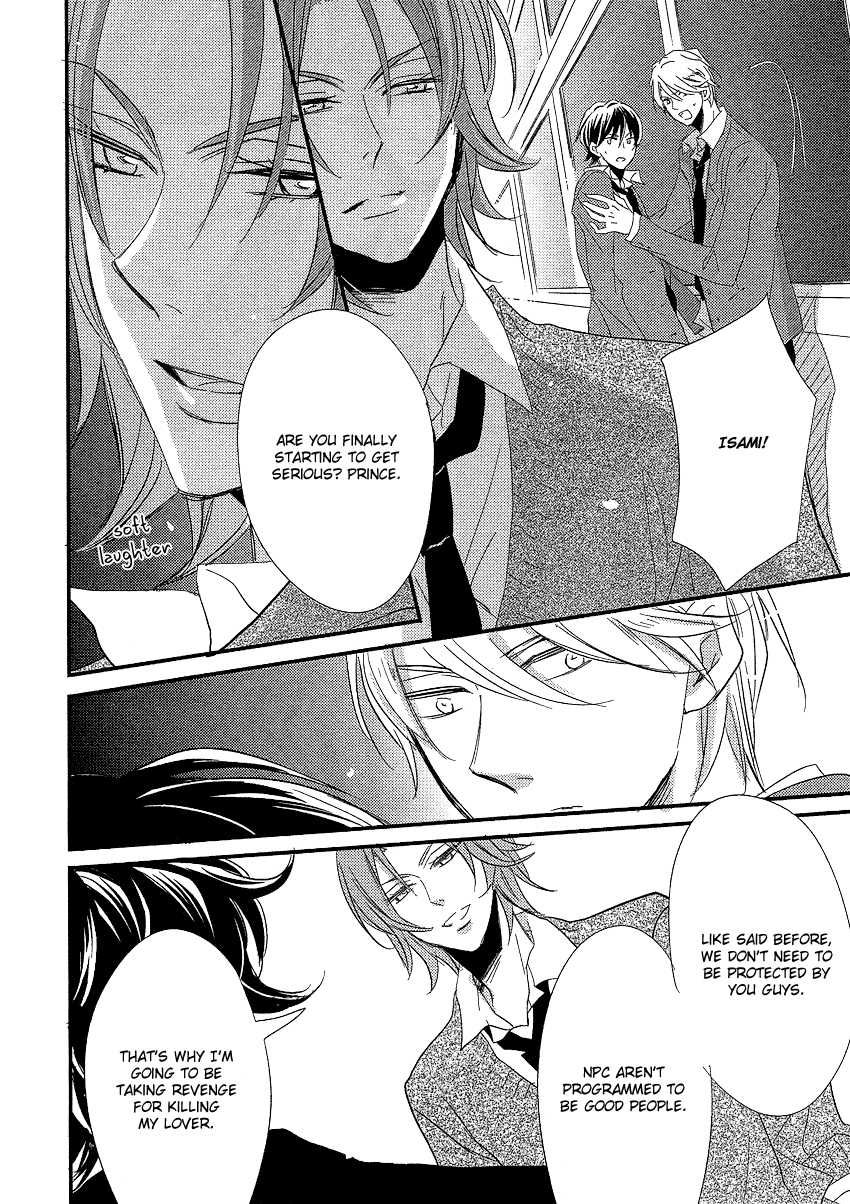 DistopiA - Mikansei na Sekai Chapter 4 page 10 - Chapter 4