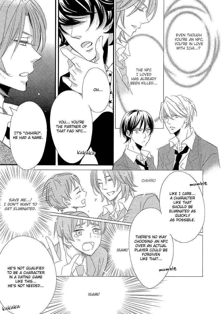 DistopiA - Mikansei na Sekai Chapter 4 page 11 - Chapter 4