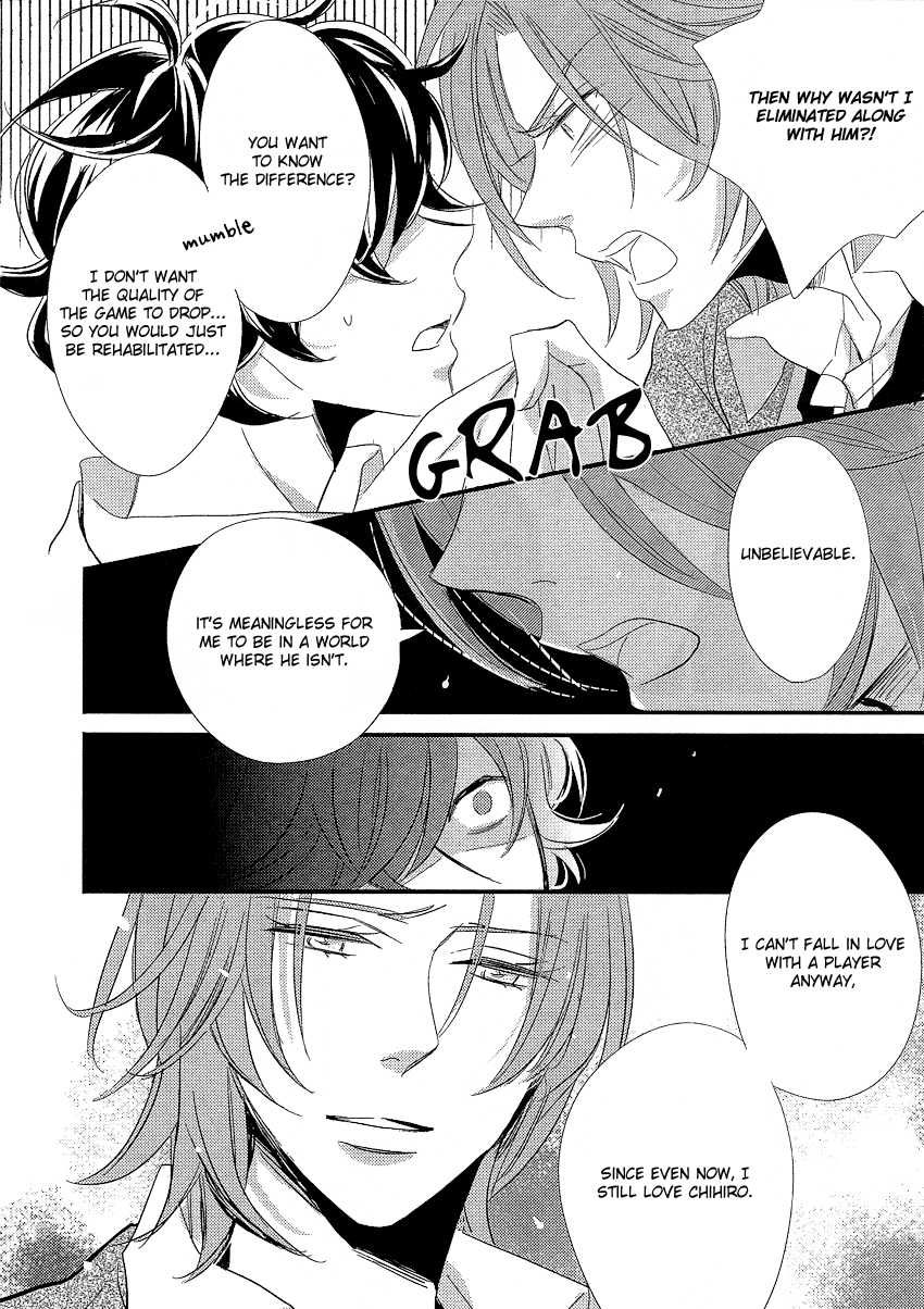 DistopiA - Mikansei na Sekai Chapter 4 page 12 - Chapter 4