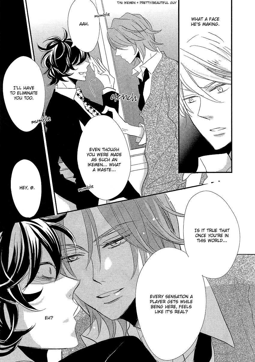 DistopiA - Mikansei na Sekai Chapter 4 page 13 - Chapter 4