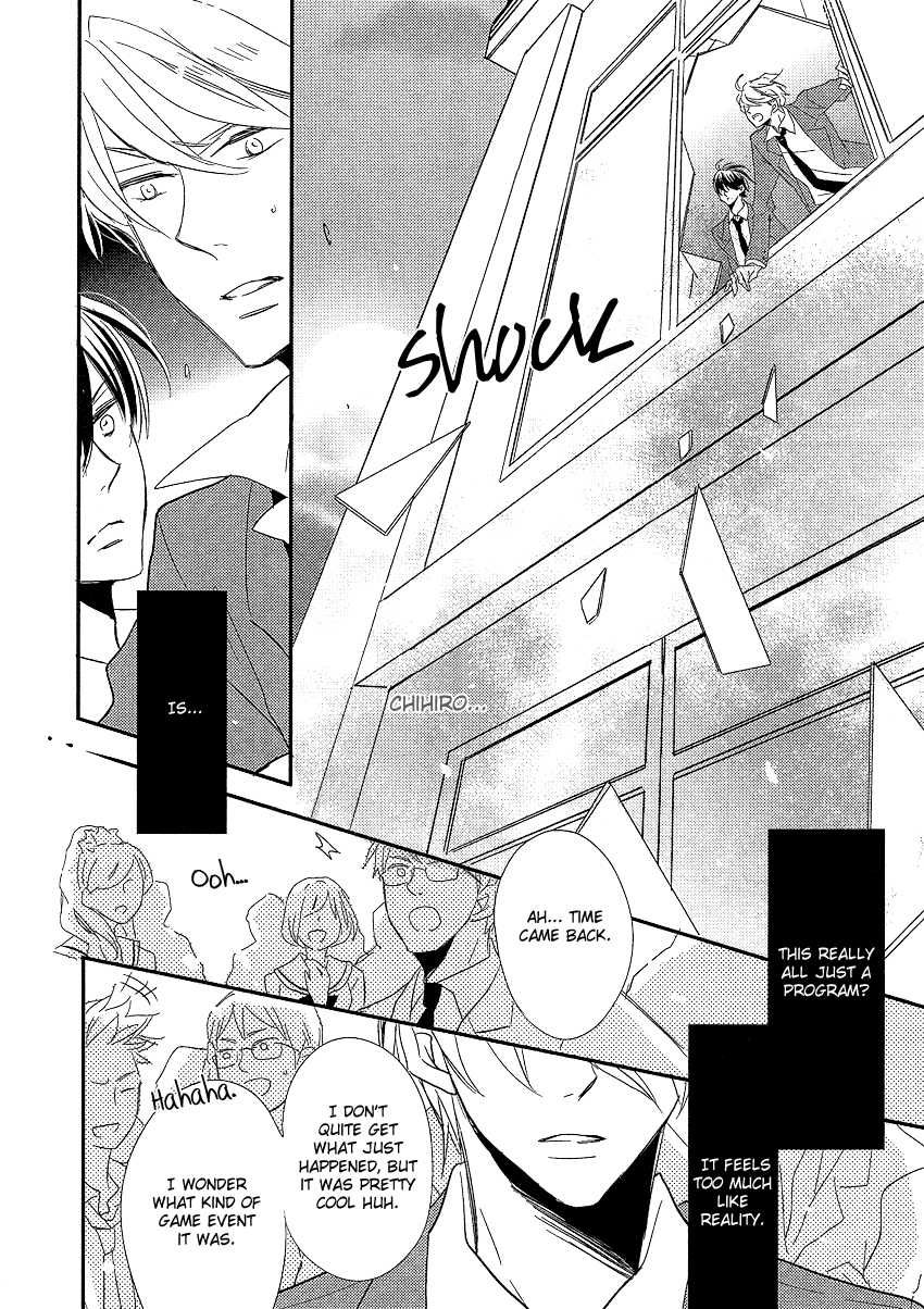 DistopiA - Mikansei na Sekai Chapter 4 page 16 - Chapter 4