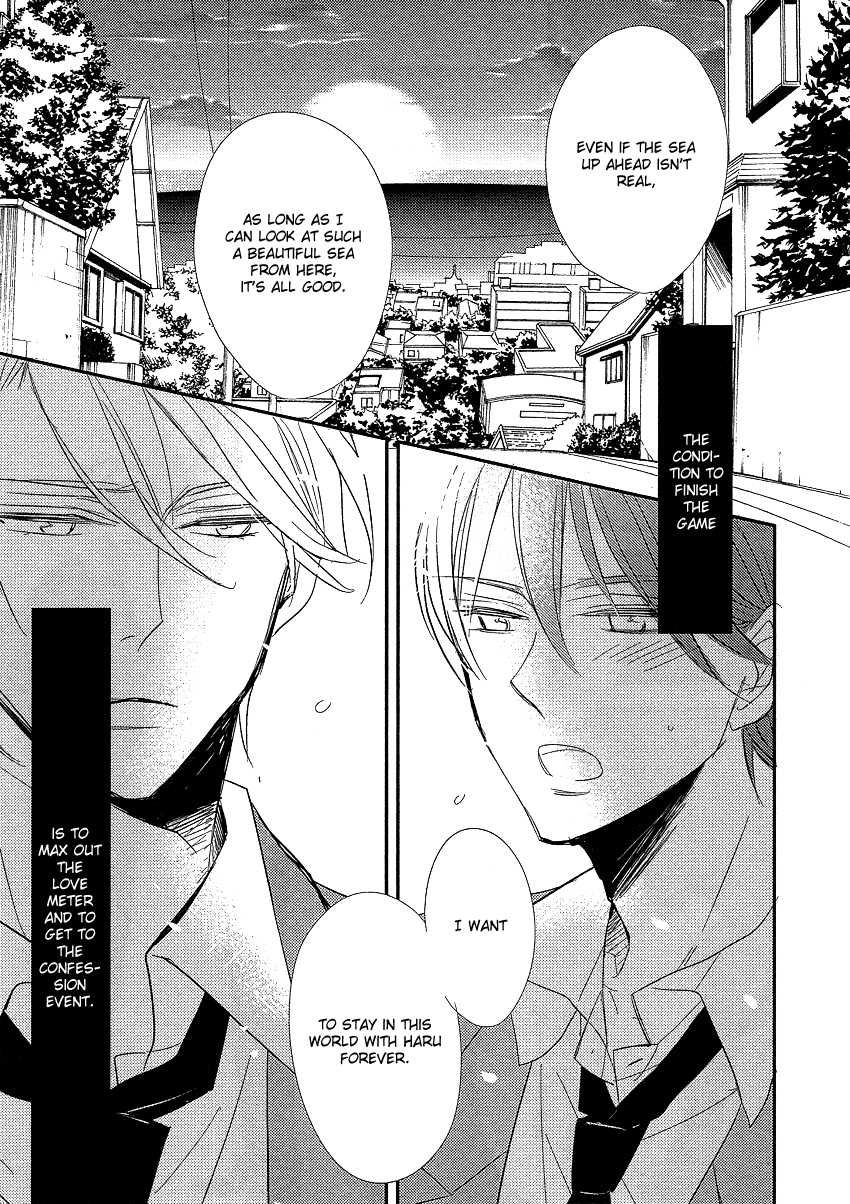 DistopiA - Mikansei na Sekai Chapter 4 page 21 - Chapter 4