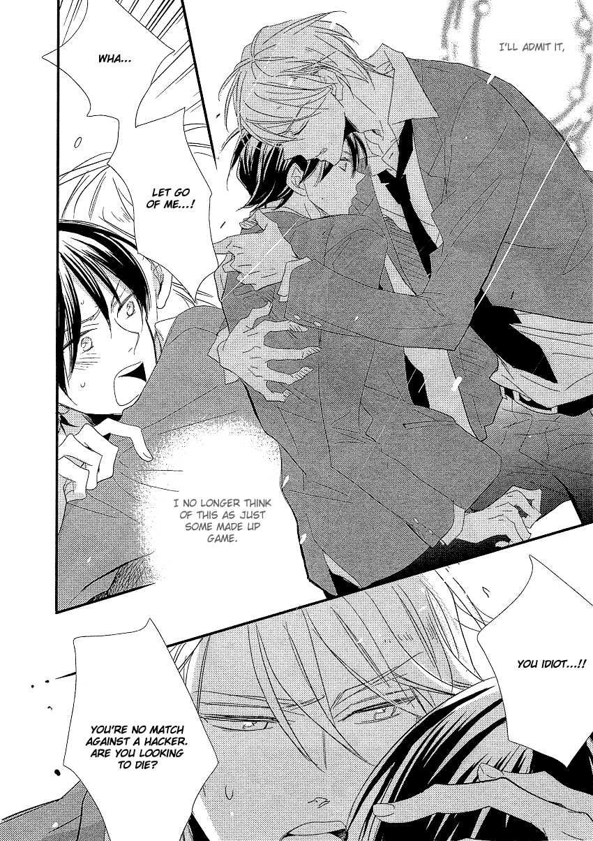 DistopiA - Mikansei na Sekai Chapter 4 page 6 - Chapter 4