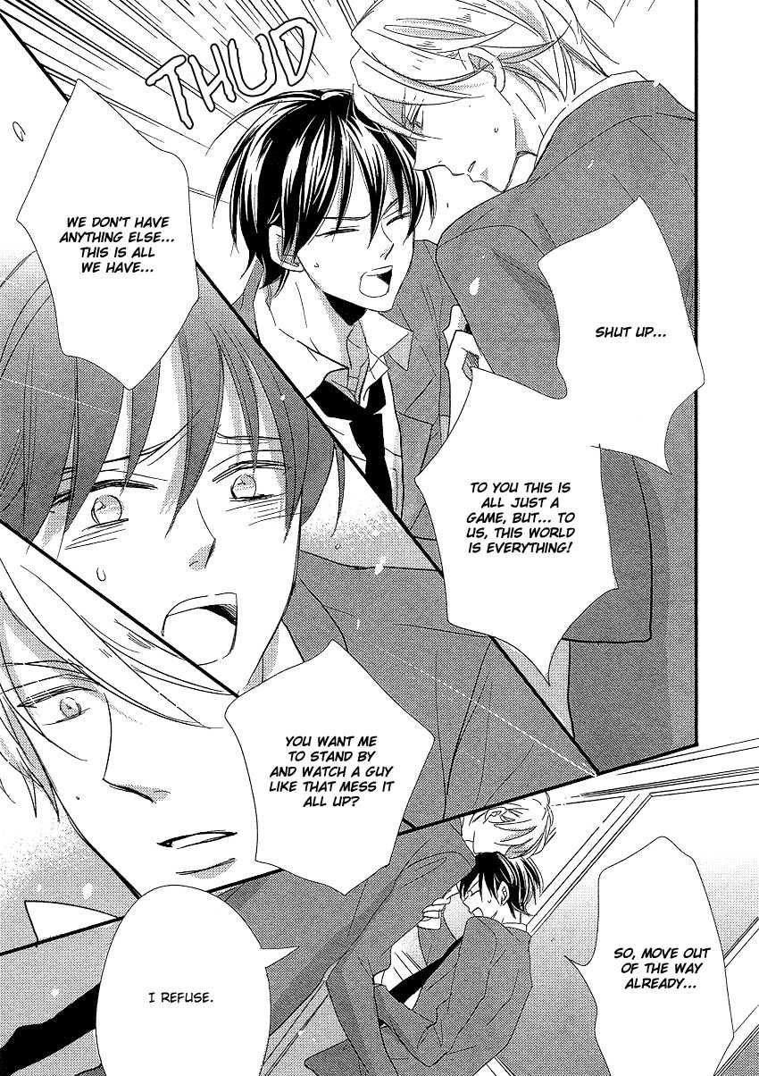 DistopiA - Mikansei na Sekai Chapter 4 page 7 - Chapter 4
