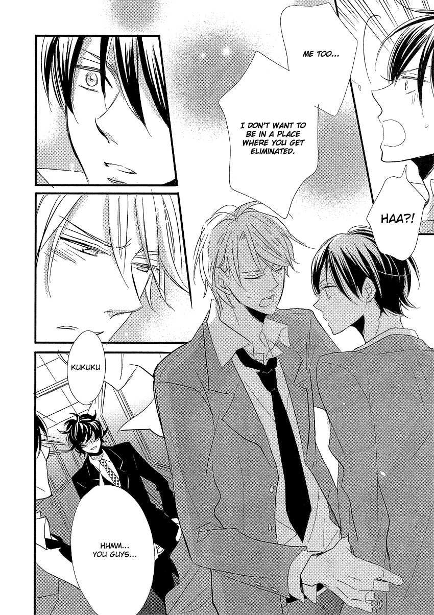 DistopiA - Mikansei na Sekai Chapter 4 page 8 - Chapter 4