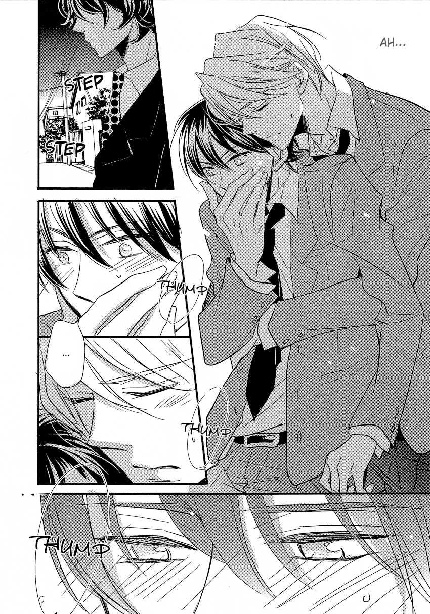 DistopiA - Mikansei na Sekai Chapter 5 page 14 - Chapter 5