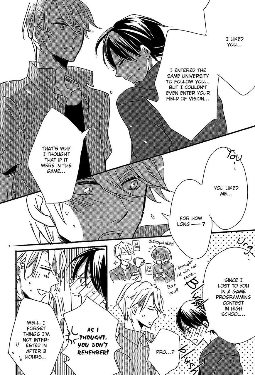 DistopiA - Mikansei na Sekai Chapter 6 page 27 - Chapter 6 : End